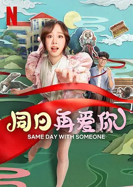 鲁视频