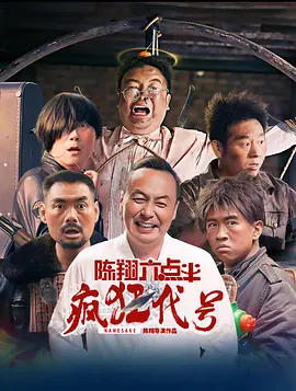 《尸语者》全集免费观看