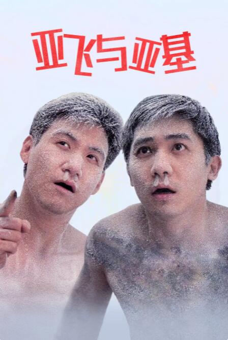 颜色故事
