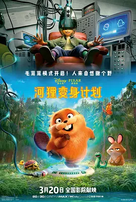 粉丝的邀请派对
