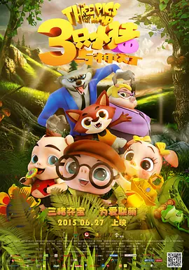 骚虎在线