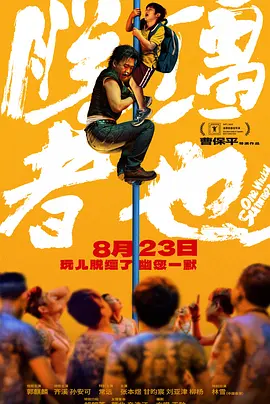 国产传媒欧美日韩成人