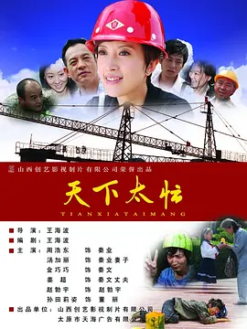 秘密的爱