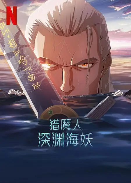 av男人天堂影院