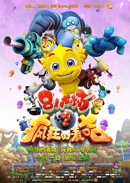 尤蜜荟妲己