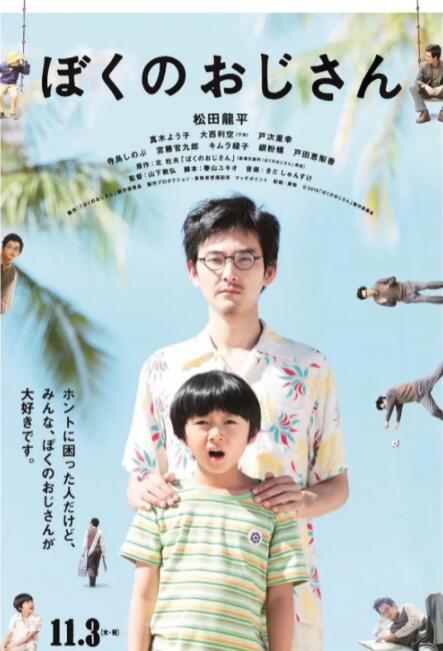 a天堂视频