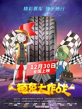 国产三级在线免费