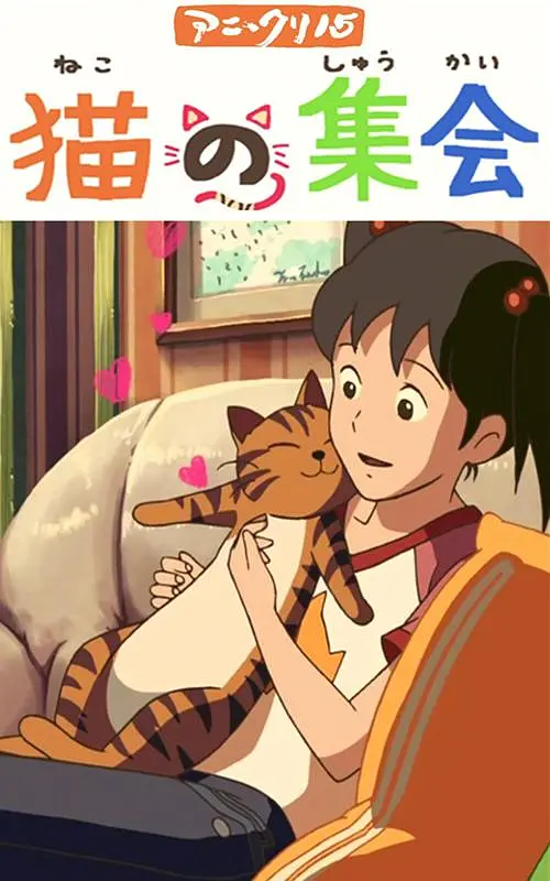 东北女人av