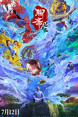 老人ga丫和老头gay