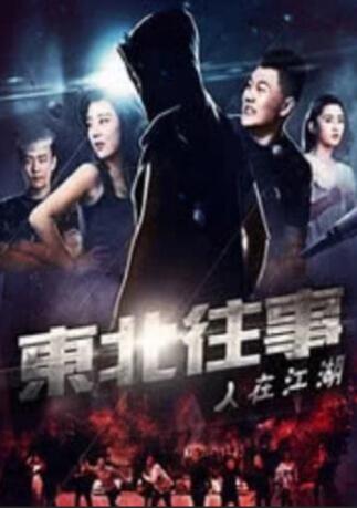 亚洲欧美日韩一区高清中文字幕