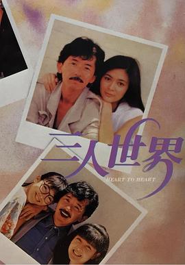 欧美《交换做爰》免费观看