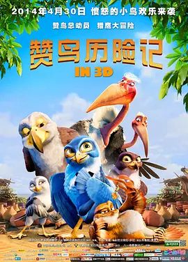 淫荡的假面派对
