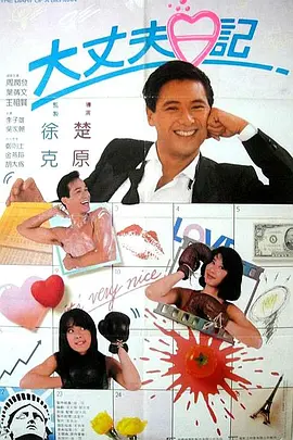 不伦派对