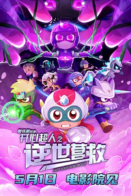 乳色吐息第一集