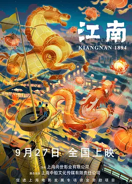 这本漫画真厉害