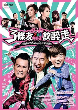 2017日日干