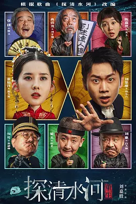 东北一家人2免费观看电视剧