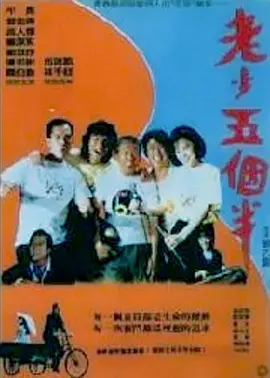成人午夜电影网