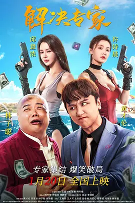 久久久久国产精品免费免费不卡
