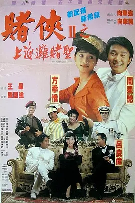精品亚洲成a人在线观看