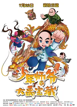 家庭教师的私生活