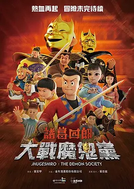 精品国产一区二区三区