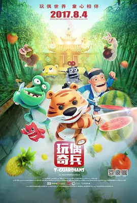 香蕉在线视频观看直播