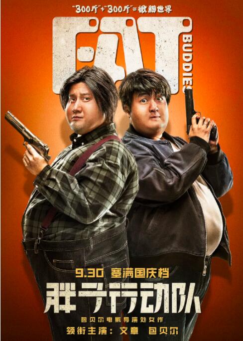 99久久精品国产麻豆演员表