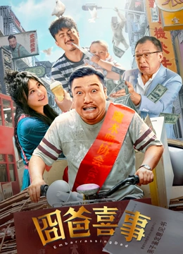 在露出光的公园里