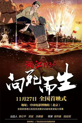 女友的朋友