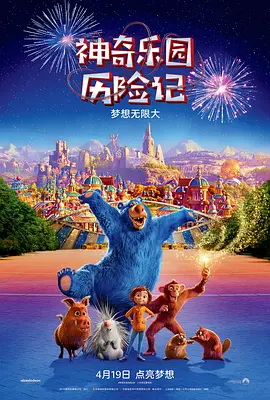 国产精品久久久久久久午夜片