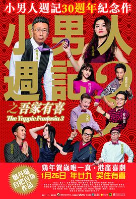杨晨晨剧情