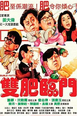 高濑