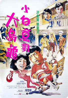 能睡觉的小姐
