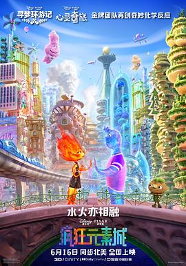 蝴蝶效应电影解析