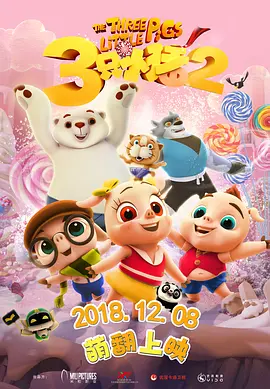 金瓶艳史80分钟未删版