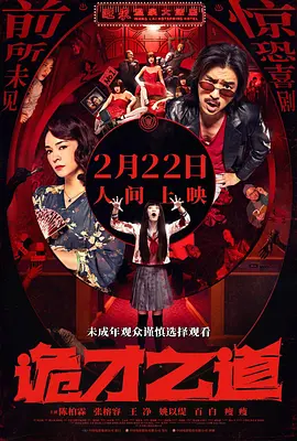 五月天婷婷激情网
