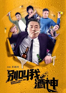 精品国产三级