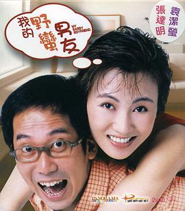 相泽南磁力