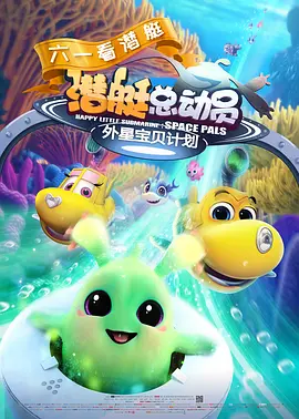 六月激情