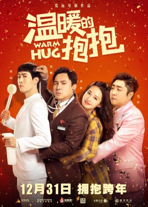 国产成人综合日韩精品婷婷九月