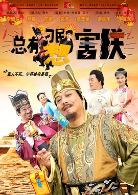 女朋友与奥尔加斯