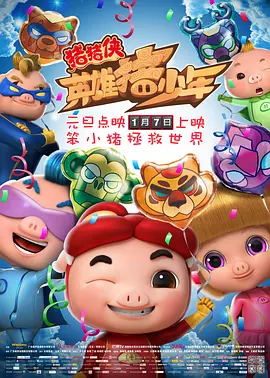 久久久国产一区二区三区