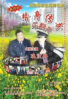 人间中毒