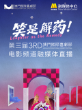 我妻子的妹妹