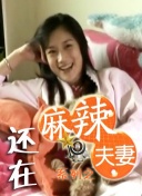 精品久久久久久久一区二区手机版