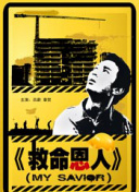 久久爱av影视天堂影视