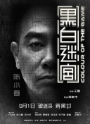 草比片