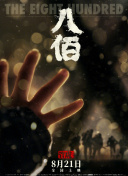 中文国产成人精品久久96