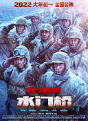 校花被校长躁到站不起来